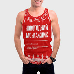 Майка-безрукавка мужская Новогодний монтажник: свитер с оленями, цвет: 3D-красный — фото 2