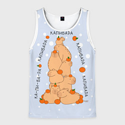 Мужская майка без рукавов Гора капибара с мандаринами