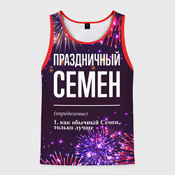 Мужская майка без рукавов Праздничный Семен: фейерверк