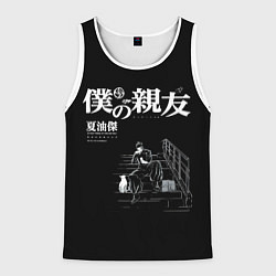 Мужская майка без рукавов Сугуру Гето читает книжку