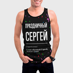 Майка-безрукавка мужская Праздничный Сергей и конфетти, цвет: 3D-черный — фото 2