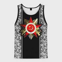 Мужская майка без рукавов Великая отечественная- черно-белый камуфляж