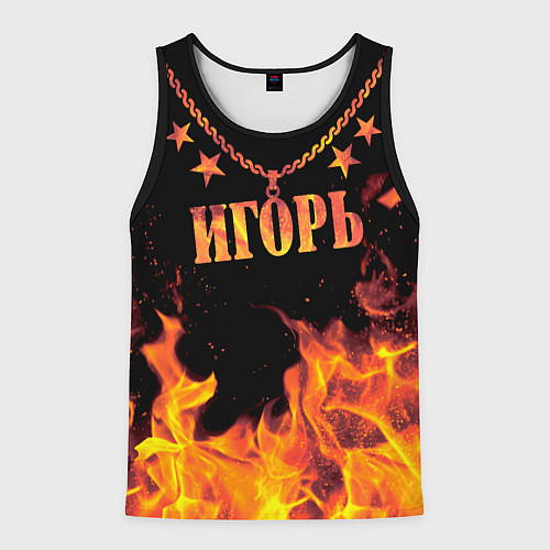Мужская майка без рукавов Игорь - имя в огне / 3D-Черный – фото 1