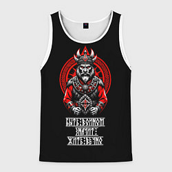 Майка-безрукавка мужская Быть воином значит жить вечно - викинг, цвет: 3D-белый