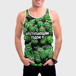 Майка-безрукавка мужская Гора зеленых шишек: с отступающим годом, цвет: 3D-белый — фото 2