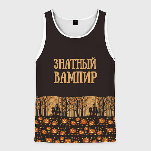 Мужская майка без рукавов Хэллоуин знатный вампир / 3D-Белый – фото 1