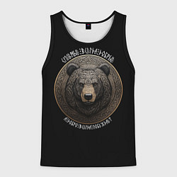 Мужская майка без рукавов Сильные всегда добрые - славянский медведь русич