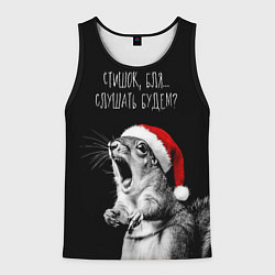 Мужская майка без рукавов Белка в гневе на Новый год