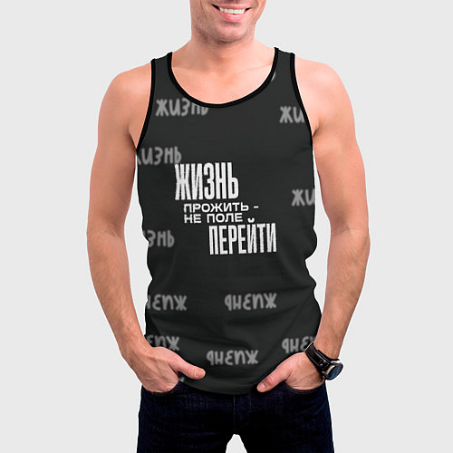 Мужская майка без рукавов Путь жизни / 3D-Черный – фото 3