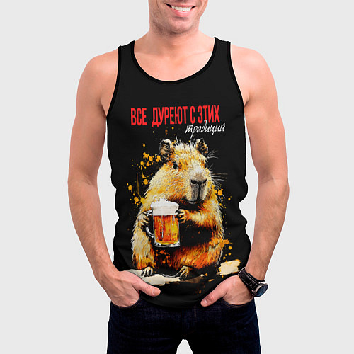 Мужская майка без рукавов Все дуреют с этих традиций - капибара / 3D-Черный – фото 3