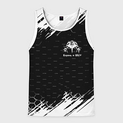 Майка-безрукавка мужская Король и шут краски броня, цвет: 3D-белый