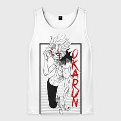 Мужская майка без рукавов DanDaDan: Okarun