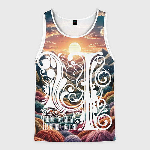 Мужская майка без рукавов Родина в сердце / 3D-Белый – фото 1