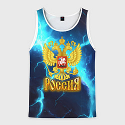 Мужская майка без рукавов Россия герб на синих молниях