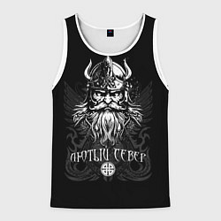 Мужская майка без рукавов Языческий северный бог - лютый север