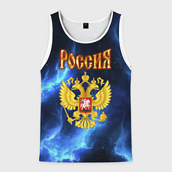 Майка-безрукавка мужская Герб России - синее пламя, цвет: 3D-белый