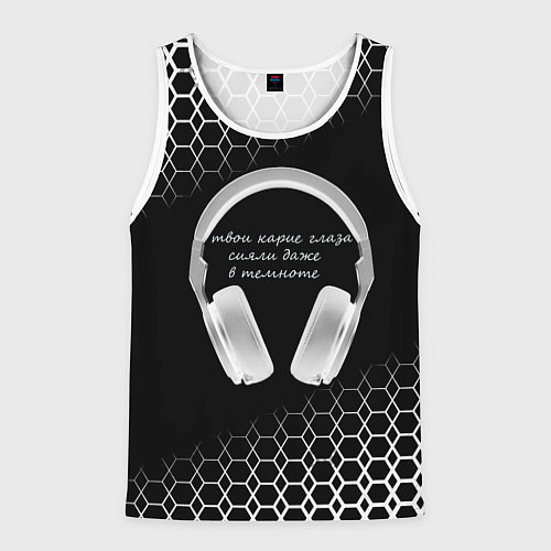 Мужская майка без рукавов Музыка - цитата / 3D-Белый – фото 1