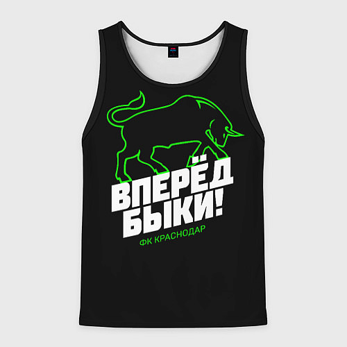 Мужская майка без рукавов ФК Краснодар - вперед быки / 3D-Черный – фото 1