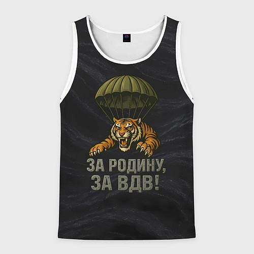 Мужская майка без рукавов ВДВ за Родину / 3D-Белый – фото 1