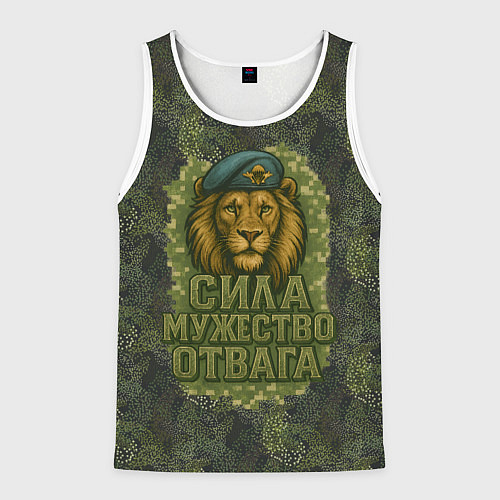 Мужская майка без рукавов Лев - сила мужество отвага / 3D-Белый – фото 1