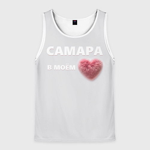 Мужская майка без рукавов Самара в моем сердце / 3D-Белый – фото 1