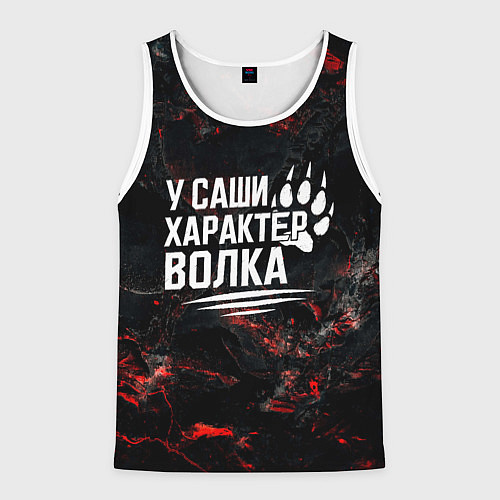 Мужская майка без рукавов У Саши характер волка / 3D-Белый – фото 1