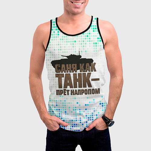 Мужская майка без рукавов Саня как танк - прет на пролом / 3D-Черный – фото 3