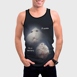 Майка-безрукавка мужская Я силён но я заплачу, цвет: 3D-черный — фото 2