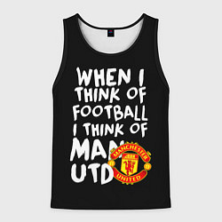 Мужская майка без рукавов Когда я думаю о футболе, я думаю о Манчестер Юнайт