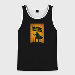 Мужская майка без рукавов Симъ победиши желто-черный орнамент