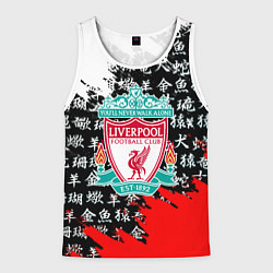 Мужская майка без рукавов Ливерпуль китайские символы краски