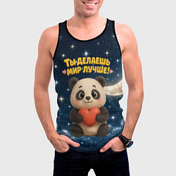 Майка-безрукавка мужская Ты делаешь мир лучше - панда с сердечком, цвет: 3D-черный — фото 2