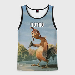 Мужская майка без рукавов Лови волну - чотко мем