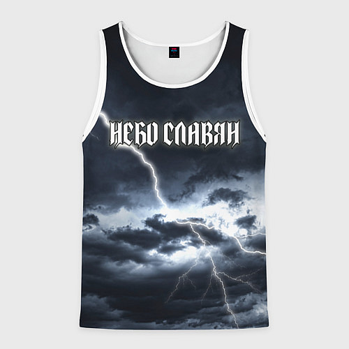 Мужская майка без рукавов Небо - славян / 3D-Белый – фото 1