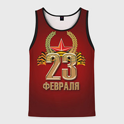 Майка-безрукавка мужская 23 февраля, цвет: 3D-черный