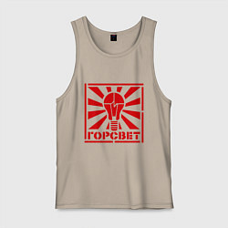 Майка мужская хлопок Горсвет, цвет: миндальный