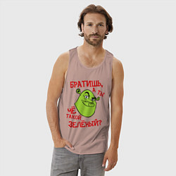 Майка мужская хлопок А ТЫ ЧЁ ТАКОЙ ЗЕЛЁНЫЙ?, цвет: пыльно-розовый — фото 2