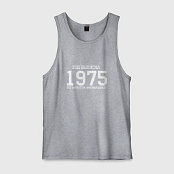 Майка мужская хлопок Год выпуска 1975, цвет: меланж