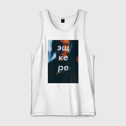 Мужская майка Эщкере / Белый – фото 1