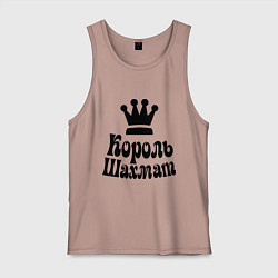 Мужская майка Король шахмат