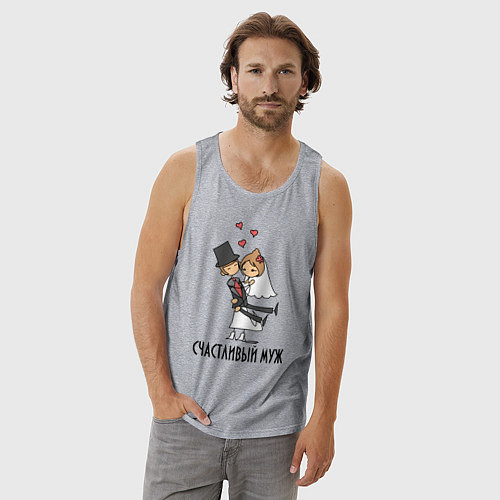 Мужская майка Счастливый Муж / Меланж – фото 3