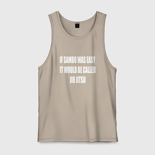 Мужская майка If Sambo Was Easy / Миндальный – фото 1