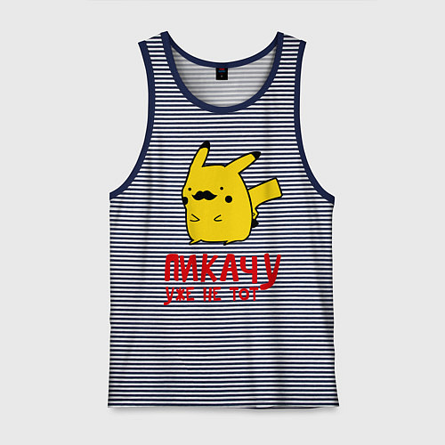 Мужская майка Пикачу, уже не тот / Синяя тельняшка – фото 1