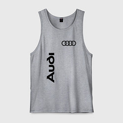 Майка мужская хлопок Audi Style, цвет: меланж
