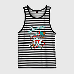 Майка мужская хлопок Я ж программист, цвет: черная тельняшка