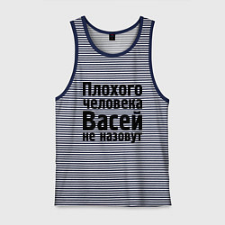 Майка мужская хлопок Плохой Вася, цвет: синяя тельняшка