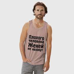Майка мужская хлопок Плохой Женя, цвет: пыльно-розовый — фото 2