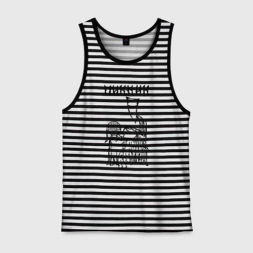 Мужская майка Пикник / Черная тельняшка – фото 1