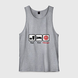 Майка мужская хлопок Еда, сон и Volkswagen, цвет: меланж