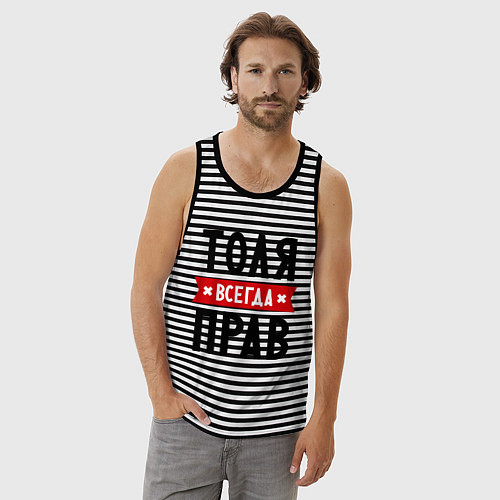 Мужская майка Толя всегда прав / Черная тельняшка – фото 3